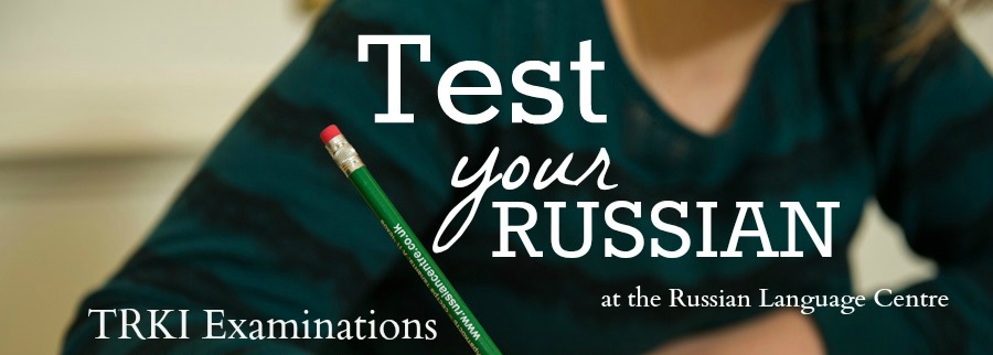 Test Of Russian As Foreign 97